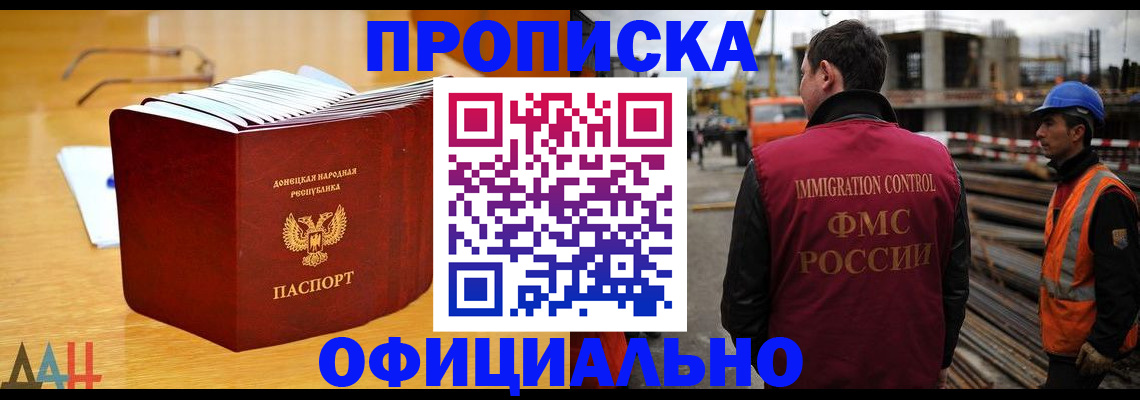 форма 3 в Хотьково